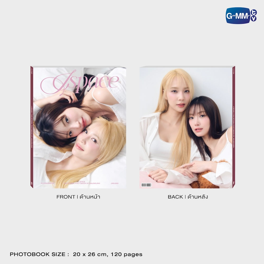 【PRE-ORDER】 GMMTV - J SPACE THE OFFICIAL PHOTOBOOK OF JANJINGJING