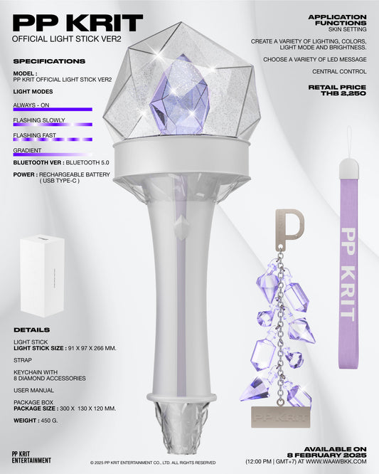 [PRE-ORDER] PP KRIT - OFFICIAL LIGHT STICK VER. 2