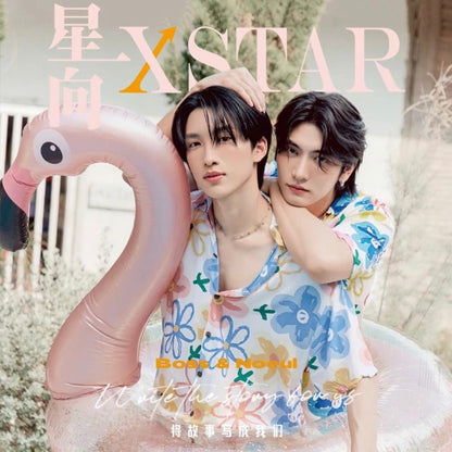 [PRE-ORDER] 星向XSTAR Magazine x BossNoeul