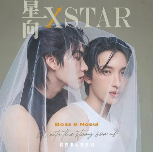 [PRE-ORDER] 星向XSTAR Magazine x BossNoeul