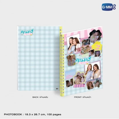 [PRE-ORDER] GMMTV - WHALE STORE XOXO MEMORIAL BOXSET MILKLOVE