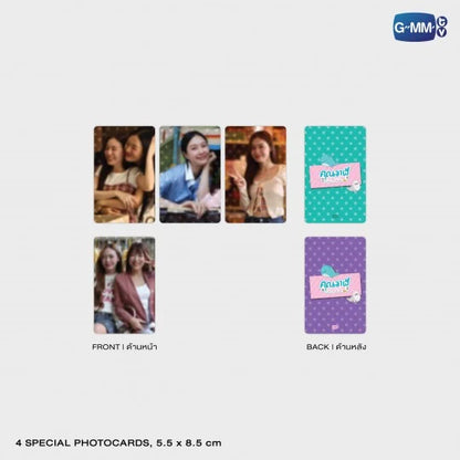 [PRE-ORDER] GMMTV - WHALE STORE XOXO MEMORIAL BOXSET MILKLOVE