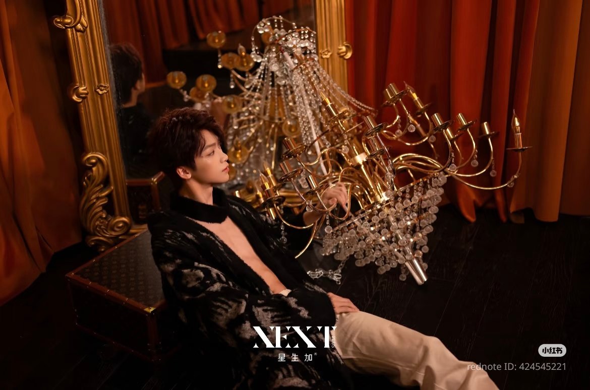 [PRE-ORDER] ZiYu 梓渝 x NEXT Magazine Aug 2025 (Revenged Love)