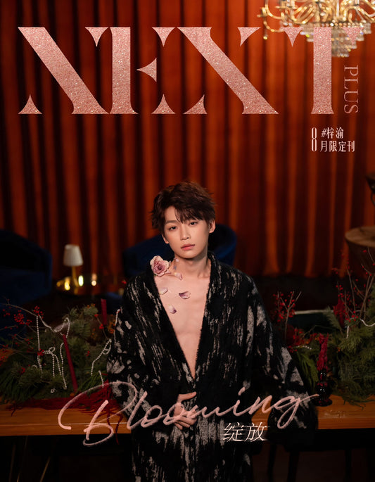 [PRE-ORDER] ZiYu 梓渝 x NEXT Magazine Aug 2025 (Revenged Love)