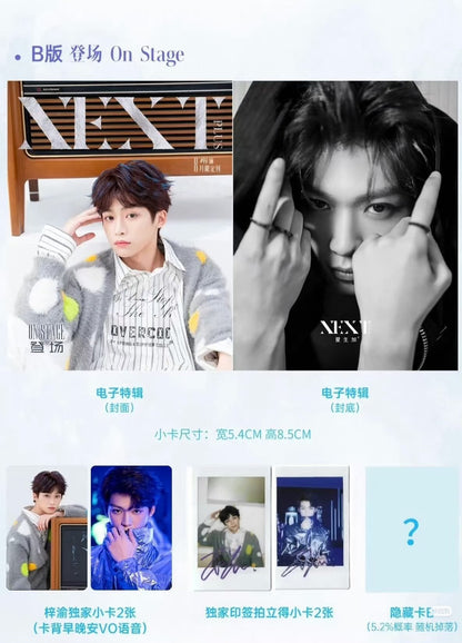 [PRE-ORDER] ZiYu 梓渝 x NEXT Magazine Aug 2025 (Revenged Love)