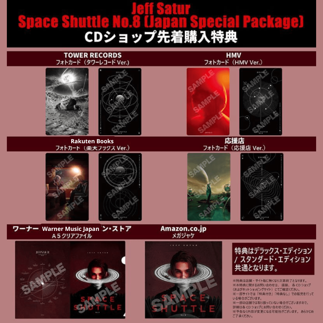 Jeff Satur SPACE SHUTTLE No.8 アルバム予約販売分 Jeff Satur : Space Shuttle No.8 - Limited Boxset @ eThaiCD.com