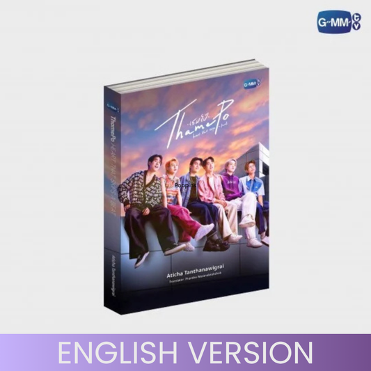 [PRE-ORDER] GMMTV - (THAMEPO) HEART THAT SKIPS A BEAT NOVEL (ENGLISH VERSION)