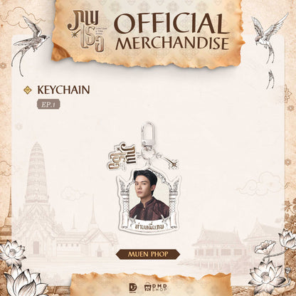 GMMTV Thai BL series shop official merchandise webshop online store romance drama actors PondPhuwin FirstKhaotung JoongDunk JimmySea OffGun EarthMix ForceBook GeminiFourth TayNew BrightWin PerthChimon Only Friends Love You Teacher My School President fan merch box set photobook DVD CD keychain doll collectible international store EU UK USA shipping
