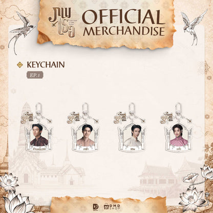 DMD Domundi Love Upon A Time Official Merchandise Keychain EP 1 keychain charm keyring collectible keychain merch GMMTV style Thai BL series DMD entertainment Domundi actors BL couple content romance drama fan merch collection photobook companion item event merchandise fan meeting goods collectible charm keychain accessory bag charm keyring figure keychain limited edition pre-order webshop online store web shop official merchandise fan merch collection gift store EU UK Europe USA shipping international stor