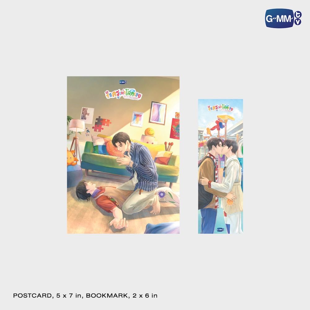 GMMTV BL drama Thai series merchandise online store webshop official shop romance drama actors PondPhuwin FirstKhaotung JoongDunk JimmySea OffGun EarthMix ForceBook GeminiFourth TayNew BrightWin PerthChimon Only Friends Love You Teacher fan meeting merch photobook box set DVD CD keychain doll collectible pre-order EU UK Europe USA shipping
