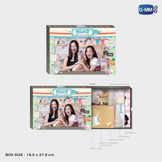 MilkLove series refers to a pairing of two Thai actresses from GMMTV, Pansa Vosbein (Milk) and Pattranite Limpatiyakorn (Love), who gained popularity in the Thai Girls' Love (GL) entertainment scene, beginning with supporting roles in the 2021 BL series Bad Buddy and later starring as leads in shows like the 2024 GL series 23.5.&nbsp; Their representive mascot is called MUVMUV.