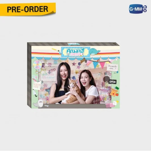 MilkLove series refers to a pairing of two Thai actresses from GMMTV, Pansa Vosbein (Milk) and Pattranite Limpatiyakorn (Love), who gained popularity in the Thai Girls' Love (GL) entertainment scene, beginning with supporting roles in the 2021 BL series Bad Buddy and later starring as leads in shows like the 2024 GL series 23.5.&nbsp; Their representive mascot is called MUVMUV.