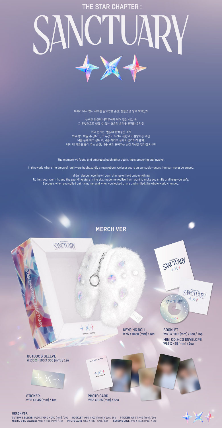 TOMORROW X TOGETHER 7th Mini Album [The Star Chapter: SANCTUARY] (Choose Your Version / Random / Set) + Pre-Order Benefits