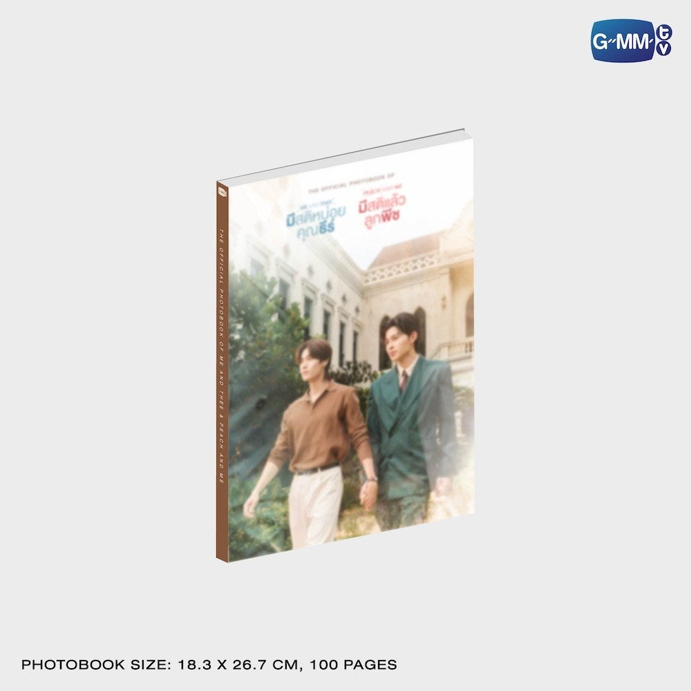 【PRE-ORDER】 GMMTV - DVD COMPLETE BOXSET ME AND THEE