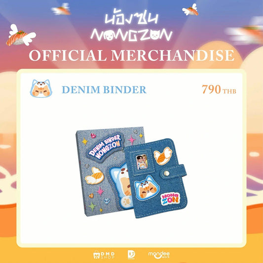 [PRE-ORDER] DMD (DOMUNDI) - NONG ZON OFFICIAL MERCHANDISE | Denim Binder【ZEE NUNEW EUROPE FANMEET】