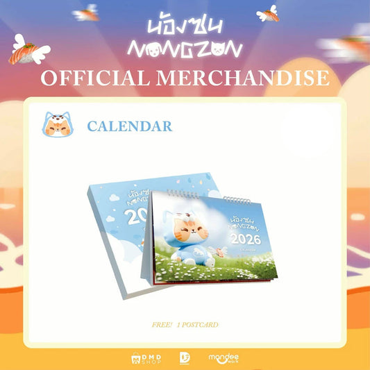 [PRE-ORDER] DMD (DOMUNDI) - NONG ZON CUTIE PIE THE NEXT PRINCE OFFICIAL MERCHANDISE 【ZEE NUNEW EUROPE FANMEET】
