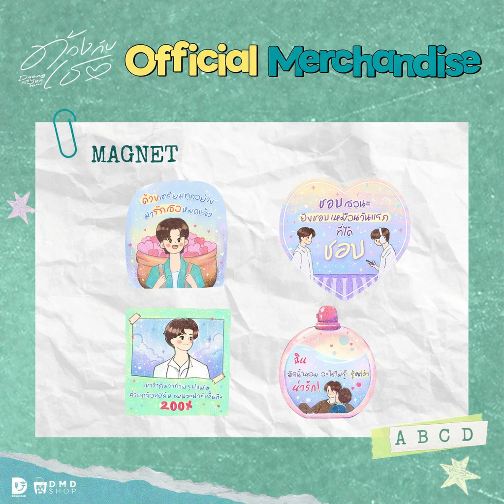 EUROPE PRE-ORDER DMD DUANG WITH YOU DOMUNDI BL DRAMA TeeTeePor Wanpichit Nimitparkpoom Por Suppakarn Jirachotikul North Chatchapon Pranotphong Jamie Wave Pae Thee Tong Hugh Kim Otto Sorranan Suksawat Marvis Lee Nathawat Piyanonpong peachhplease KHEMJIRA KENGNAMPING YOUR SKY THOMASKONG AUAUSAVE DEXX ZOMVIVOR ZEENUNEW JAMESSU TUTORYIM