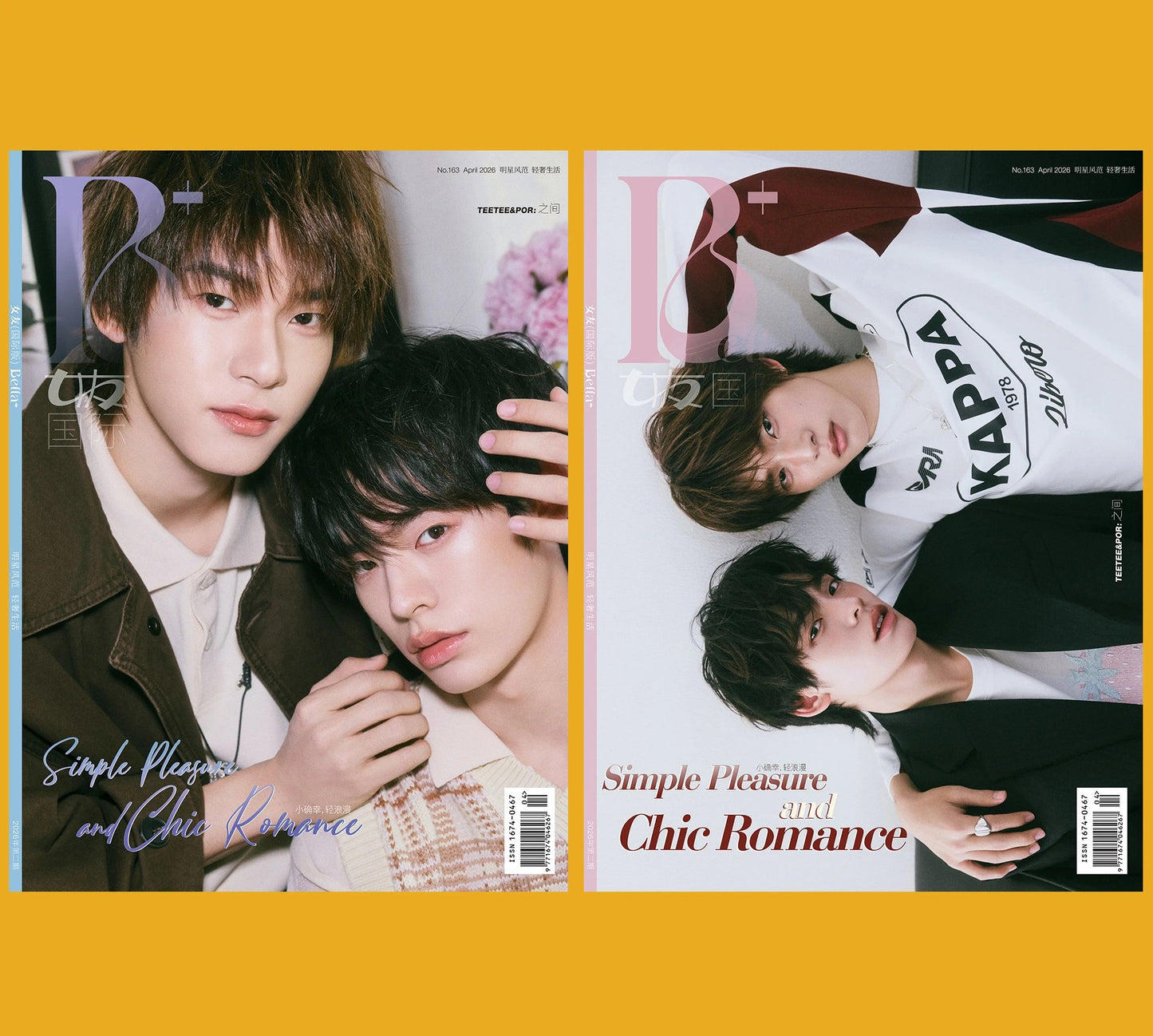 EUROPE International USA Webshop PRE-ORDER DMD DUANG WITH YOU DOMUNDI BL DRAMA Magazine Box Set Photocards TeeTeePor Wanpichit Nimitparkpoom Por Suppakarn Jirachotikul North Chatchapon Pranotphong Jamie Wave Pae Thee Tong Hugh Kim Otto Sorranan Suksawat Marvis Lee Nathawat Piyanonpong peachhplease KHEMJIRA KENGNAMPING YOUR SKY THOMASKONG AUAUSAVE DEXX ZOMVIVOR ZEENUNEW JAMESSU TUTORYIM LOVE UPON A TIME