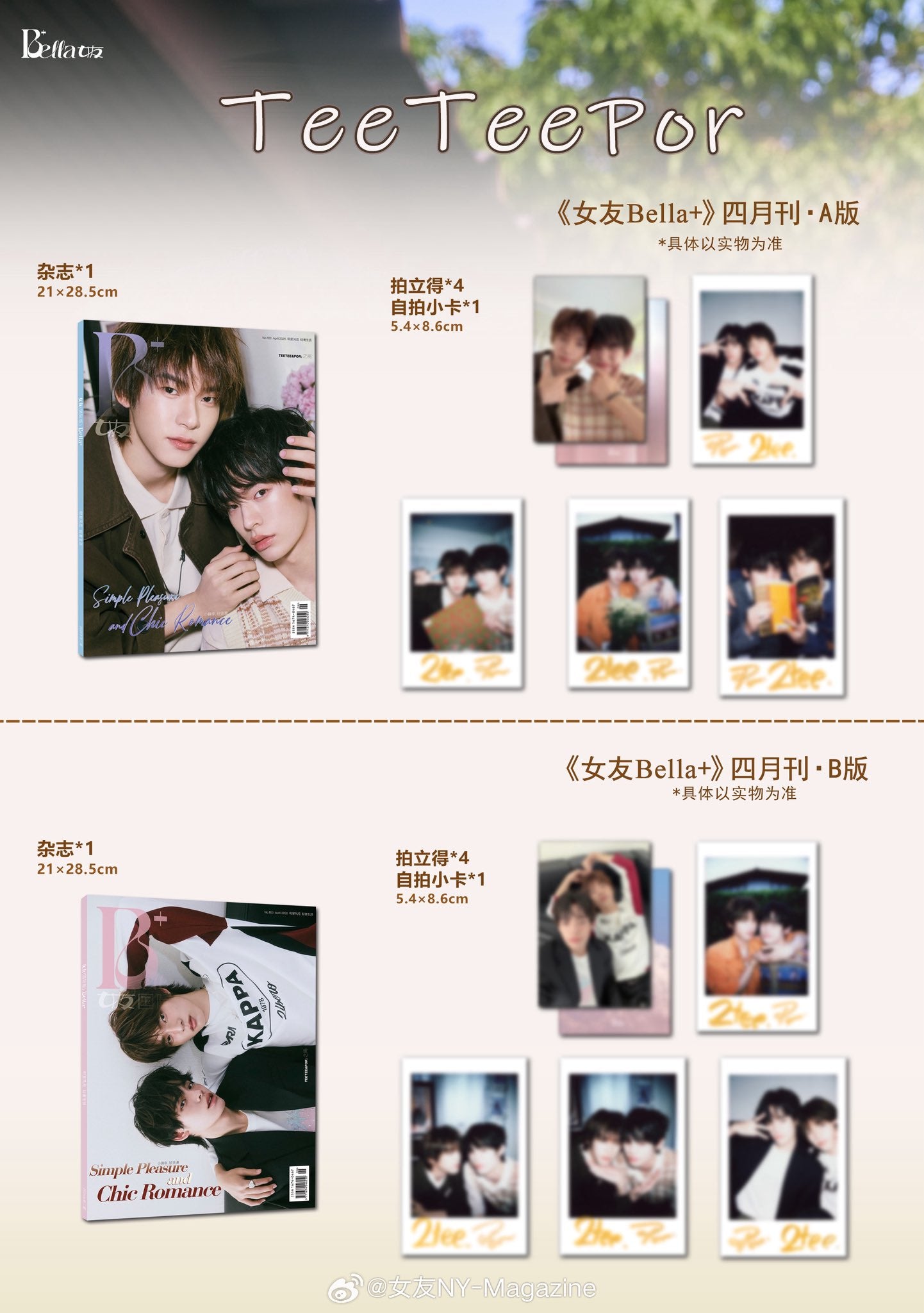 EUROPE International USA Webshop PRE-ORDER DMD DUANG WITH YOU DOMUNDI BL DRAMA Magazine Box Set Photocards TeeTeePor Wanpichit Nimitparkpoom Por Suppakarn Jirachotikul North Chatchapon Pranotphong Jamie Wave Pae Thee Tong Hugh Kim Otto Sorranan Suksawat Marvis Lee Nathawat Piyanonpong peachhplease KHEMJIRA KENGNAMPING YOUR SKY THOMASKONG AUAUSAVE DEXX ZOMVIVOR ZEENUNEW JAMESSU TUTORYIM LOVE UPON A TIME
