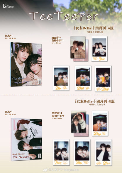 EUROPE International USA Webshop PRE-ORDER DMD DUANG WITH YOU DOMUNDI BL DRAMA Magazine Box Set Photocards TeeTeePor Wanpichit Nimitparkpoom Por Suppakarn Jirachotikul North Chatchapon Pranotphong Jamie Wave Pae Thee Tong Hugh Kim Otto Sorranan Suksawat Marvis Lee Nathawat Piyanonpong peachhplease KHEMJIRA KENGNAMPING YOUR SKY THOMASKONG AUAUSAVE DEXX ZOMVIVOR ZEENUNEW JAMESSU TUTORYIM LOVE UPON A TIME