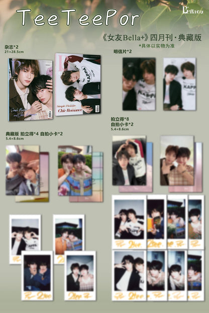 EUROPE International USA Webshop PRE-ORDER DMD DUANG WITH YOU DOMUNDI BL DRAMA Magazine Box Set Photocards TeeTeePor Wanpichit Nimitparkpoom Por Suppakarn Jirachotikul North Chatchapon Pranotphong Jamie Wave Pae Thee Tong Hugh Kim Otto Sorranan Suksawat Marvis Lee Nathawat Piyanonpong peachhplease KHEMJIRA KENGNAMPING YOUR SKY THOMASKONG AUAUSAVE DEXX ZOMVIVOR ZEENUNEW JAMESSU TUTORYIM LOVE UPON A TIME