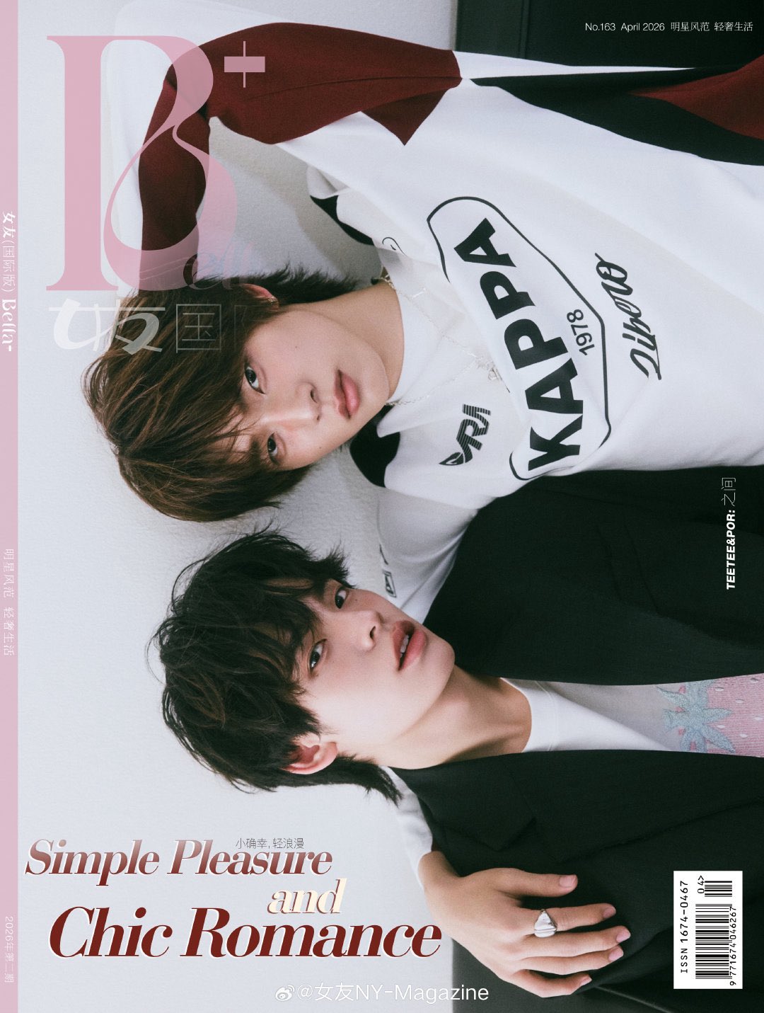 EUROPE International USA Webshop PRE-ORDER DMD DUANG WITH YOU DOMUNDI BL DRAMA Magazine Box Set Photocards TeeTeePor Wanpichit Nimitparkpoom Por Suppakarn Jirachotikul North Chatchapon Pranotphong Jamie Wave Pae Thee Tong Hugh Kim Otto Sorranan Suksawat Marvis Lee Nathawat Piyanonpong peachhplease KHEMJIRA KENGNAMPING YOUR SKY THOMASKONG AUAUSAVE DEXX ZOMVIVOR ZEENUNEW JAMESSU TUTORYIM LOVE UPON A TIME