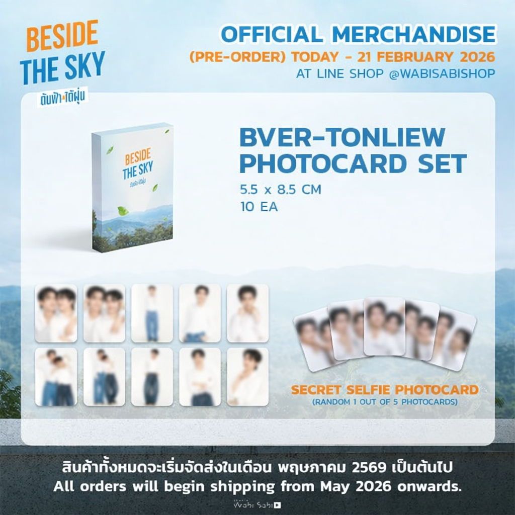 [PRE-ORDER ] WABI SABI - BESIDE THE SKY BVER-TONLIEW PHOTOCARD SET