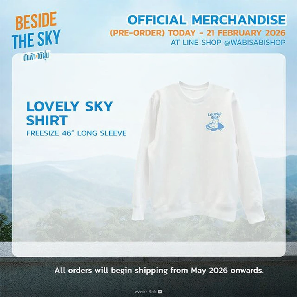 [PRE-ORDER ] WABI SABI - BESIDE THE SKY LOVELY SKY SHIRT