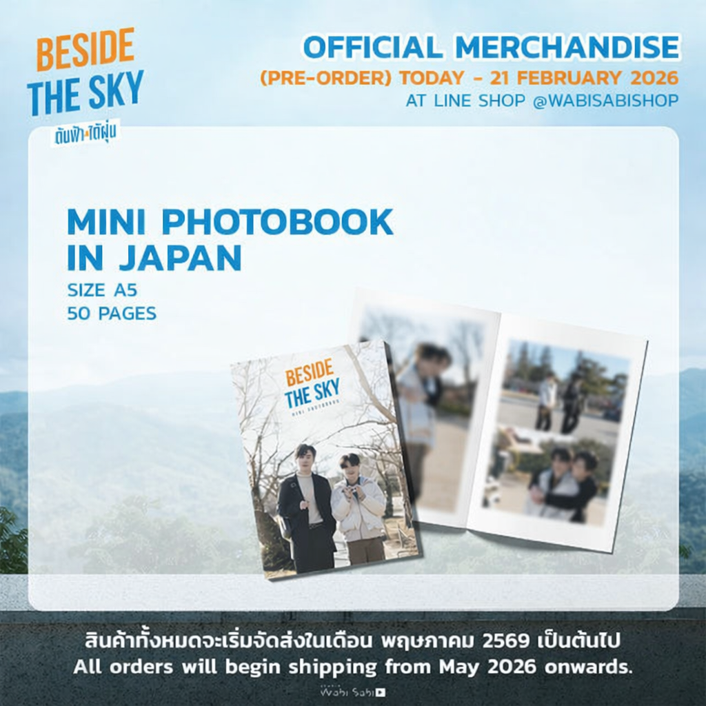 [PRE-ORDER ] WABI SABI - BESIDE THE SKY MINI PHOTOBOOK IN JAPAN
