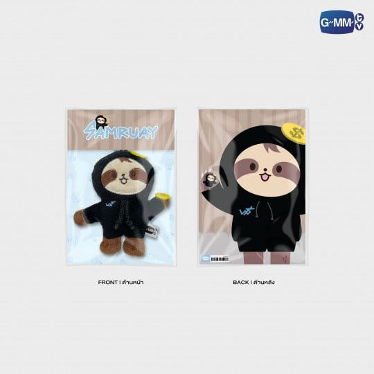 GMMTV - SAMRUAY TINY FRIENDS DOLL KEYCHAIN – Funiki