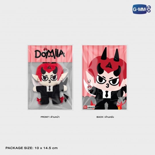 PRE-ORDER] GMMTV - DOMIIA TINY FRIENDS DOLL KEYCHAIN – Funiki