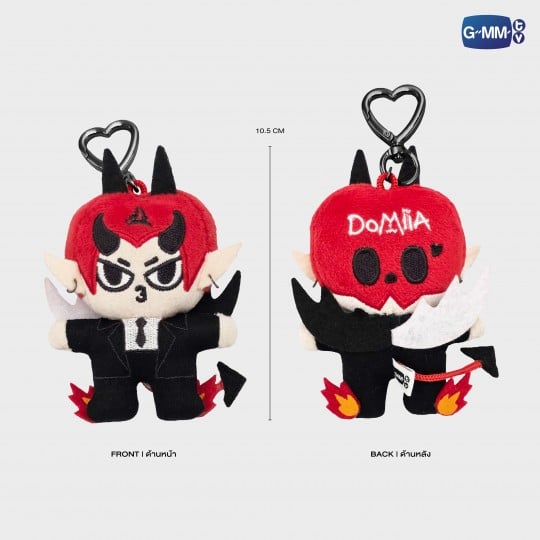 PRE-ORDER] GMMTV - DOMIIA TINY FRIENDS DOLL KEYCHAIN – Funiki