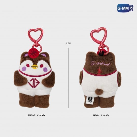 GMMTV - GUINZLY TINY FRIENDS DOLL KEYCHAIN – Funiki