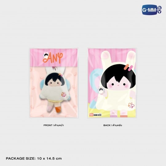 PRE-ORDER] GMMTV - ANY TINY FRIENDS DOLL KEYCHAIN – Funiki