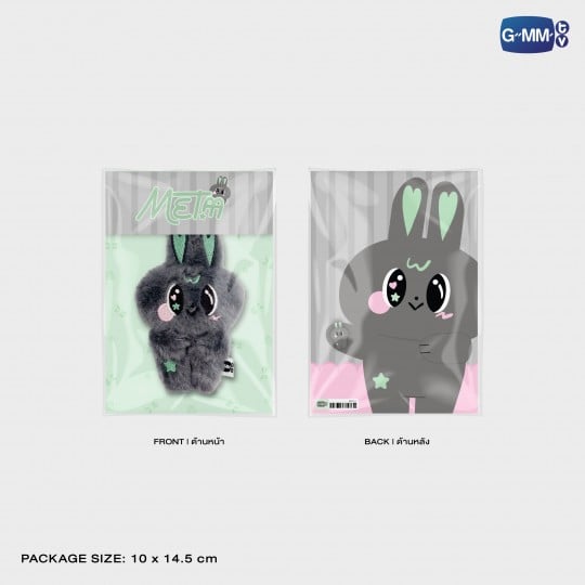 GMMTV - METAA TINY FRIENDS DOLL KEYCHAIN – Funiki