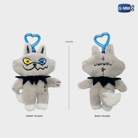 PRE-ORDER] GMMTV - LYKN LYKYOU TINY FRIENDS DOLL KEYCHAIN – Funiki