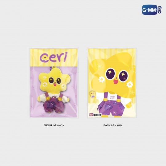 GMMTV - CERI TINY FRIENDS DOLL KEYCHAIN – Funiki