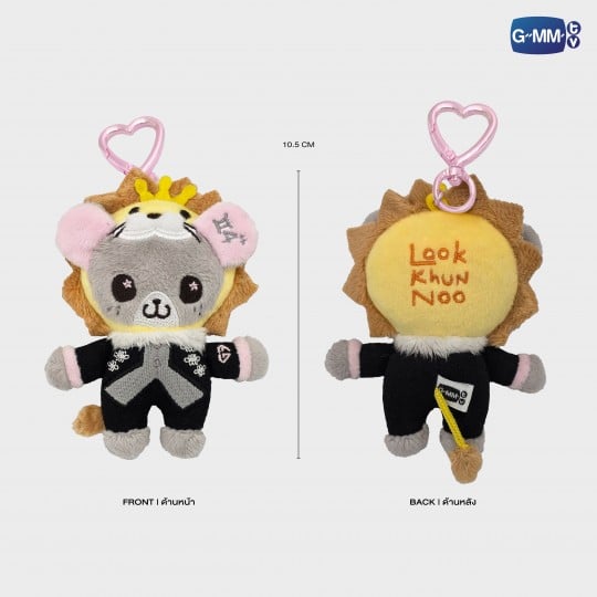 PRE-ORDER] GMMTV - LOOK KHUNNOO TINY FRIENDS DOLL KEYCHAIN – Funiki