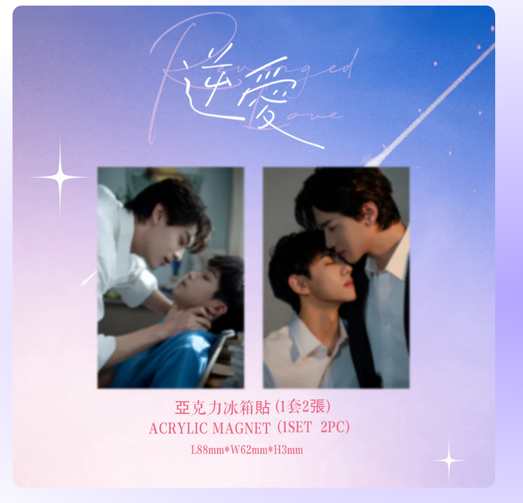 [PRE-ORDER] Revenged Love Official Merchandise – Refrigerator Magnet