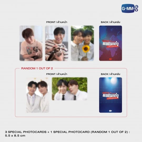 [PRE-ORDER] GMMTV - THE EX-MORNING PHOTO BOOK MEMORIAL BOXSET | KRISTSINGTO