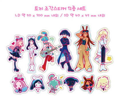 [PRE-ORDER] ALIEN STAGE (VIVINOS) - KOREA POP-UP SHOP OFFICIAL MD [LIMITED PRE-ORDER]