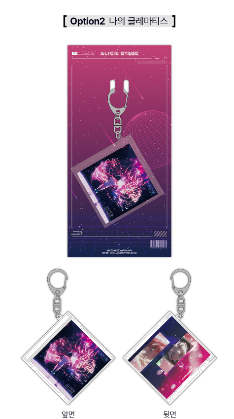 [PRE-ORDER] ALIEN STAGE (VIVINOS) - KOREA POP-UP SHOP OFFICIAL MD [LIMITED PRE-ORDER]