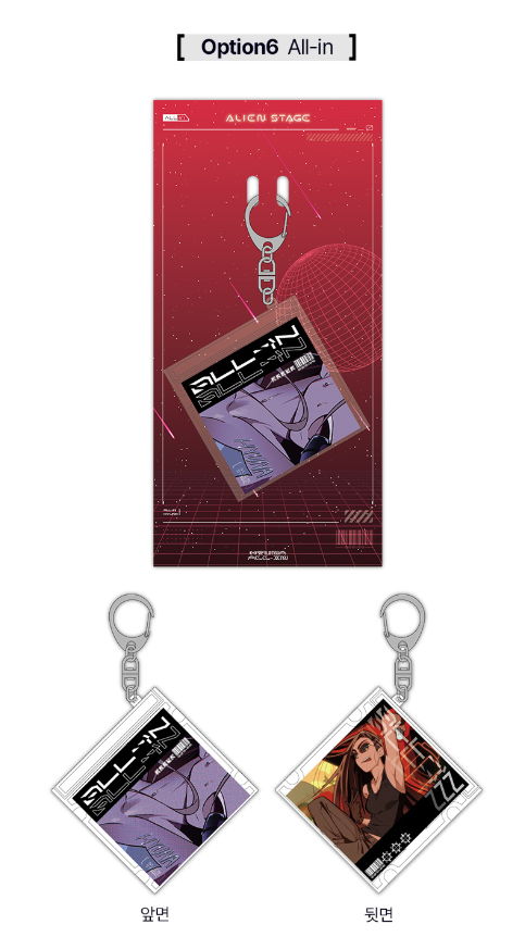 [PRE-ORDER] ALIEN STAGE (VIVINOS) - KOREA POP-UP SHOP OFFICIAL MD [LIMITED PRE-ORDER]