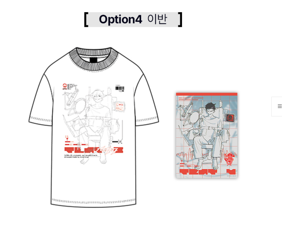 [PRE-ORDER] ALIEN STAGE (VIVINOS) - KOREA POP-UP SHOP OFFICIAL MD [LIMITED PRE-ORDER]