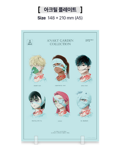 [PRE-ORDER] ALIEN STAGE (VIVINOS) - KOREA POP-UP SHOP OFFICIAL MD [LIMITED PRE-ORDER]