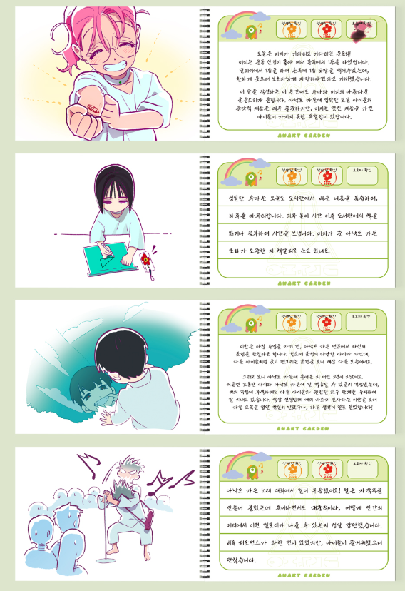 [PRE-ORDER] ALIEN STAGE (VIVINOS) - KOREA POP-UP SHOP OFFICIAL MD [LIMITED PRE-ORDER]