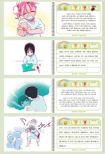 [PRE-ORDER] ALIEN STAGE (VIVINOS) - KOREA POP-UP SHOP OFFICIAL MD [LIMITED PRE-ORDER]