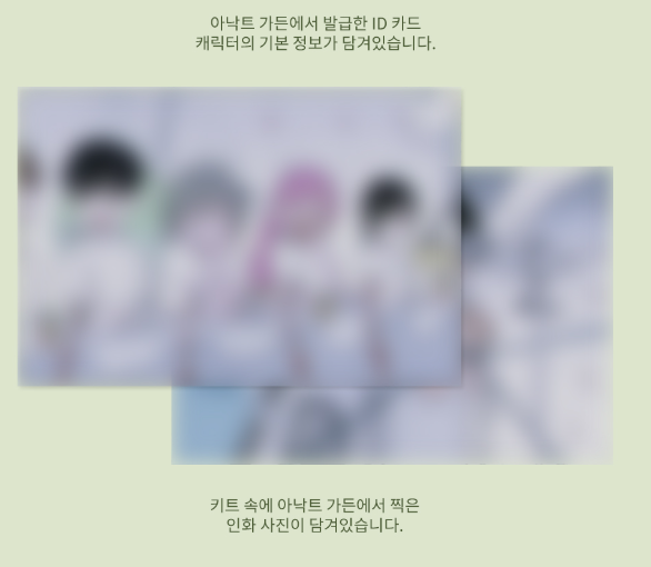[PRE-ORDER] ALIEN STAGE (VIVINOS) - KOREA POP-UP SHOP OFFICIAL MD [LIMITED PRE-ORDER]