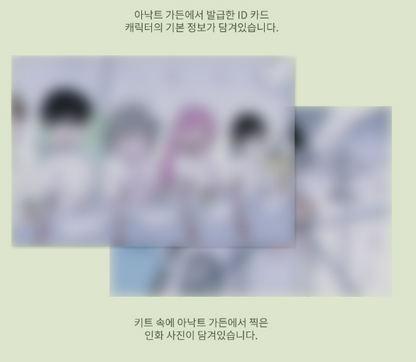 [PRE-ORDER] ALIEN STAGE (VIVINOS) - KOREA POP-UP SHOP OFFICIAL MD [LIMITED PRE-ORDER]