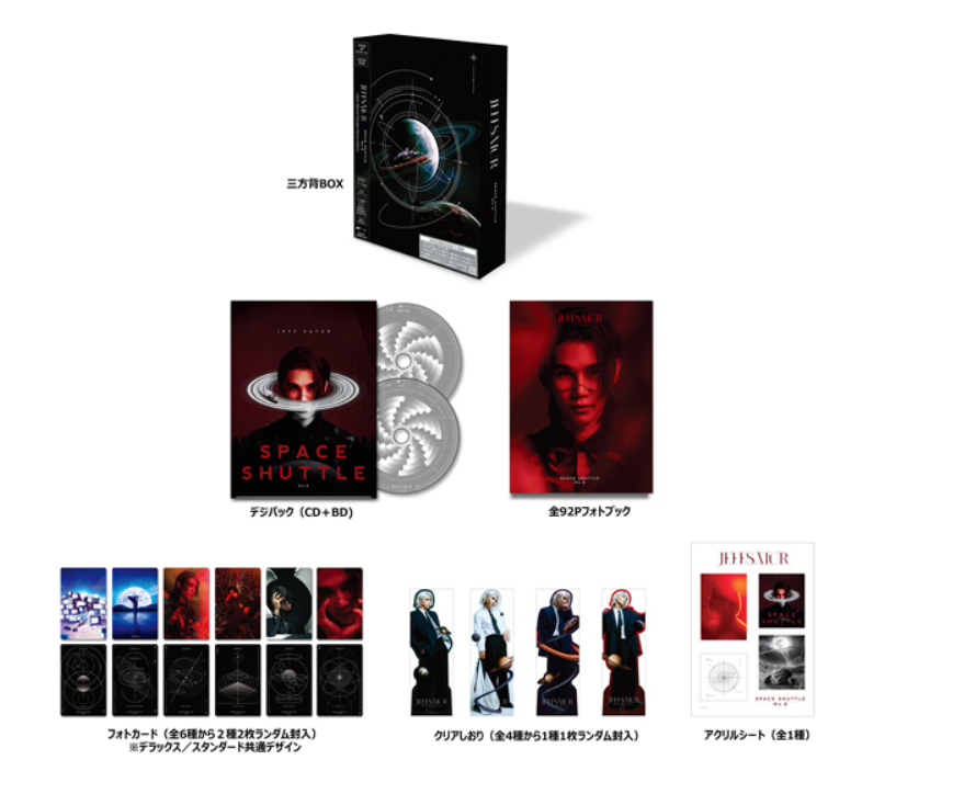 Jeff Satur SPACE SHUTTLE No.8 アルバム予約販売分 Jeff Satur : Space Shuttle No.8 - Limited Boxset @ eThaiCD.com